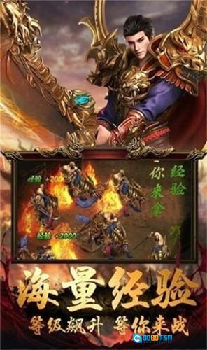 天马传奇冰雪复古版图2