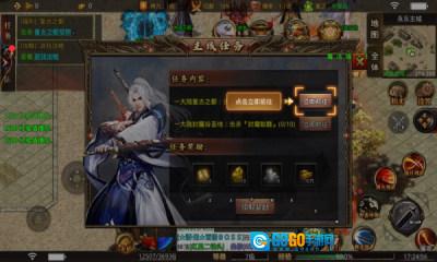 屠龙圣域超爽版图3