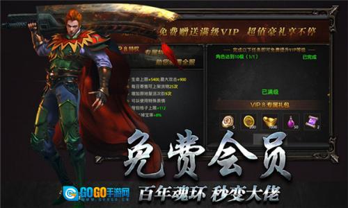 星王神途版图1