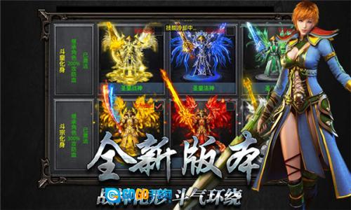星王神途版图2