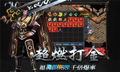 星王神途版图3