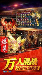 沙皇传世攻速版图1