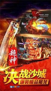沙皇传世攻速版图2