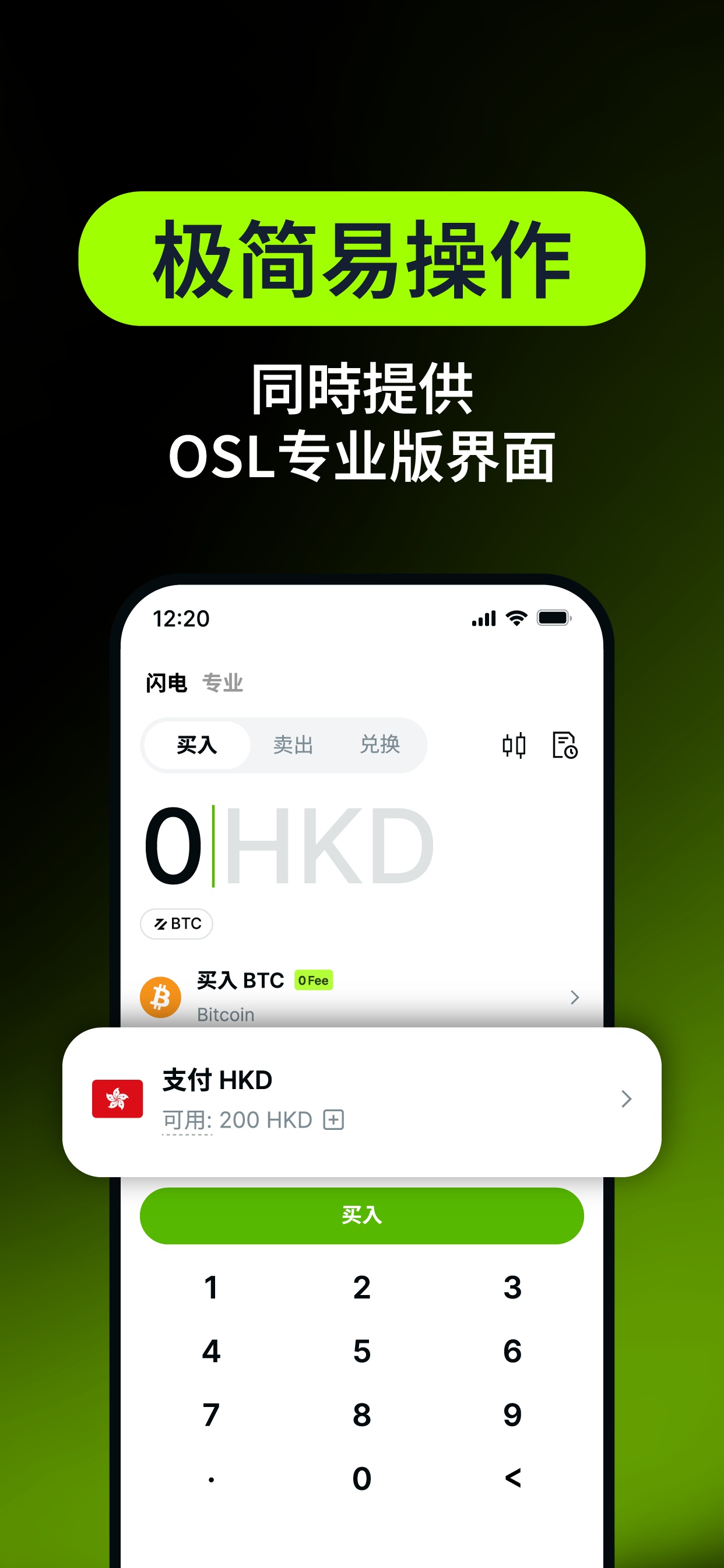 realme钱包app官网版图2