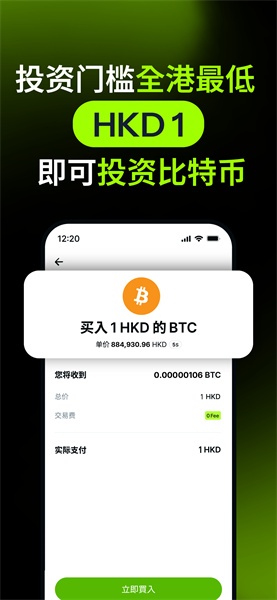realme钱包app官网版图1