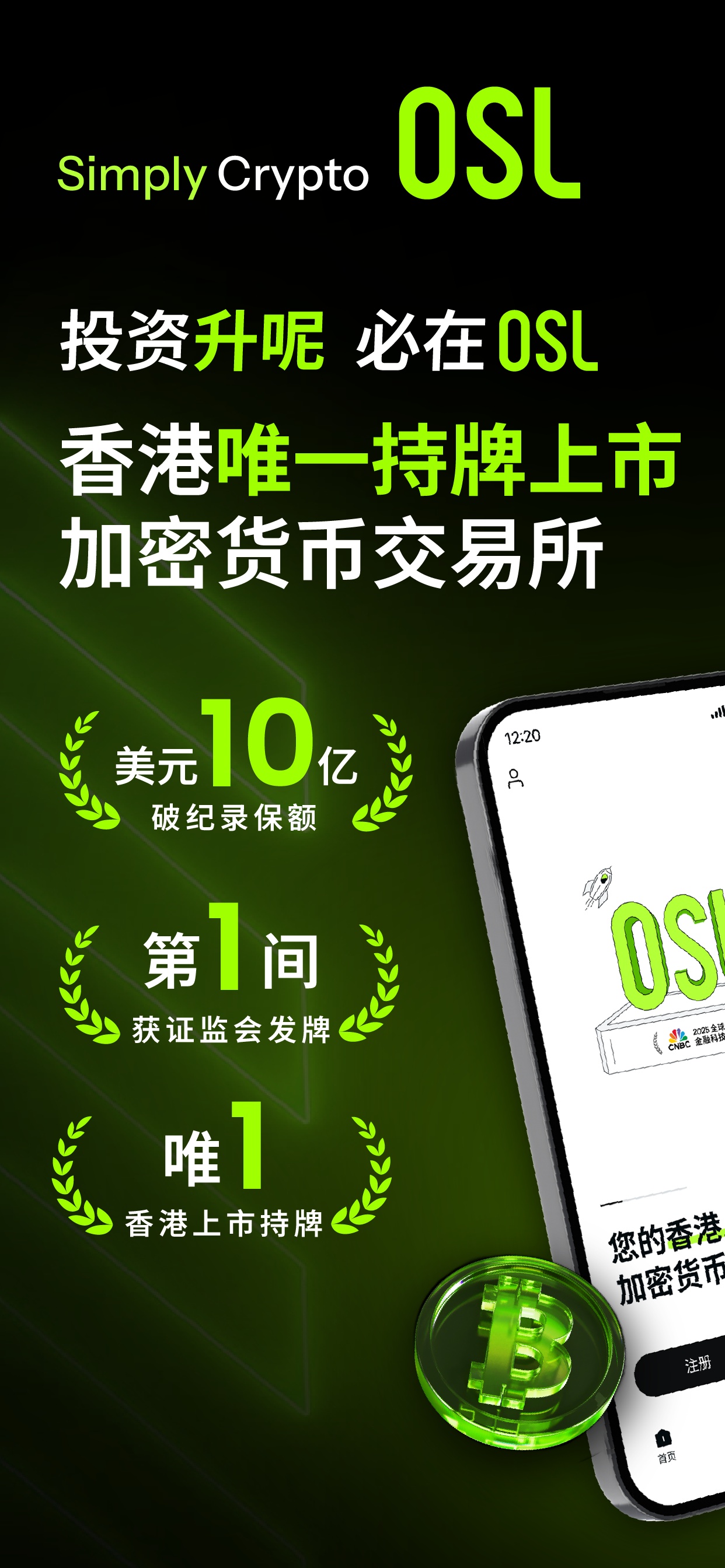 realme钱包app官网版图3