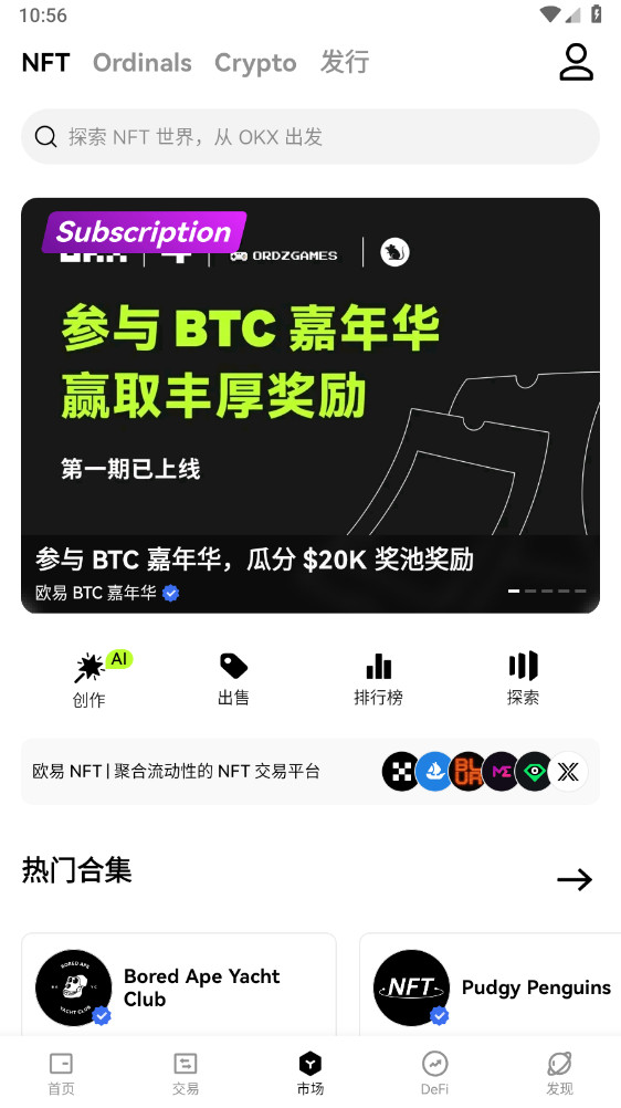 usd钱包免费版图4
