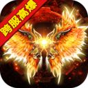 传奇打金爆光柱