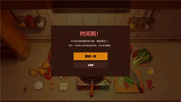 重生之我是大蟑螂图2