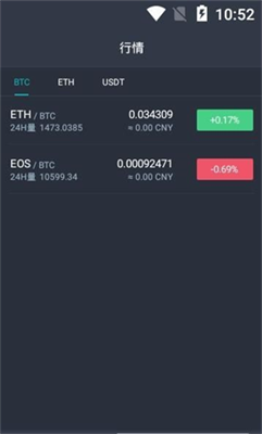 wbf交易所官网版图1