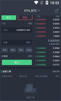 wbf交易所官网版图3