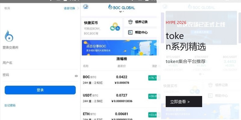 token系列精选