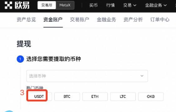 icp币交易所最新版图2