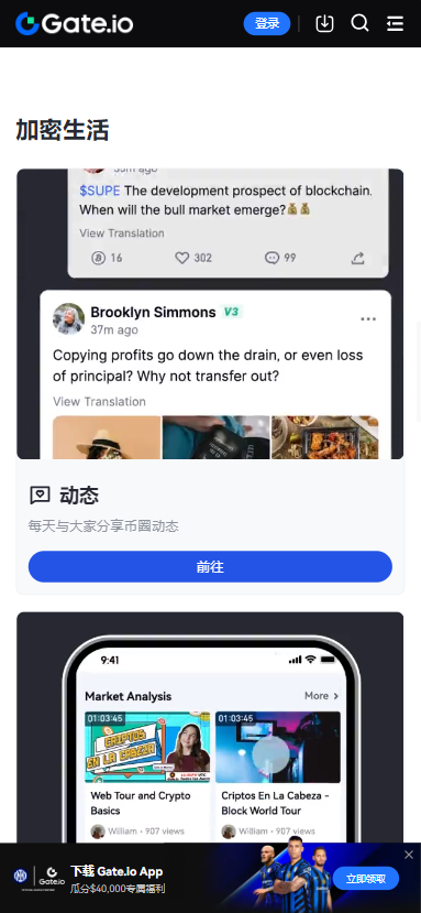 比特儿交易平台官网版图4