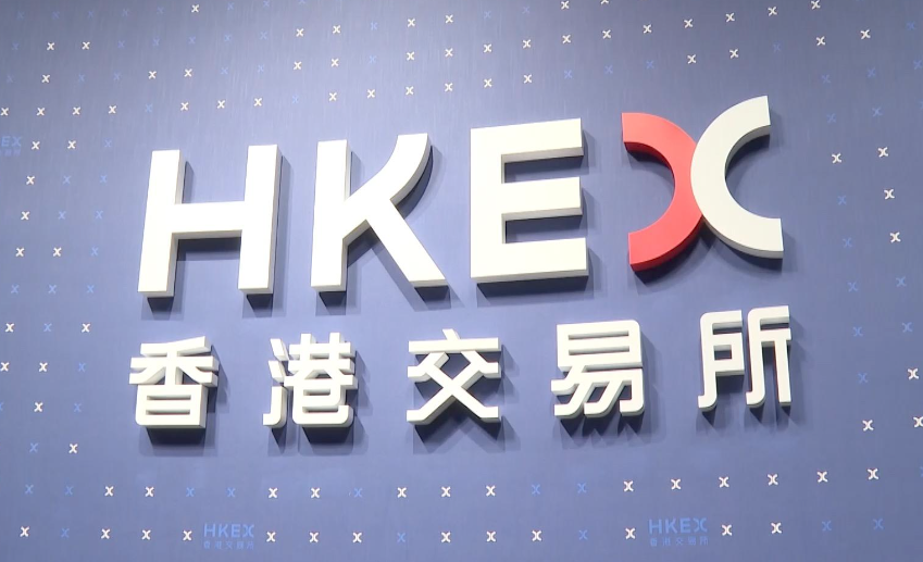 hkex香港交易所中文版图1