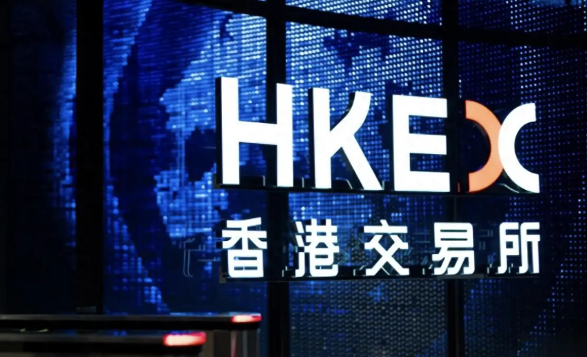 hkex香港交易所中文版图3