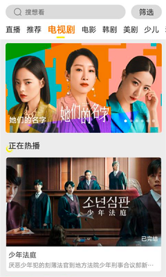 芳华影院官网版图3