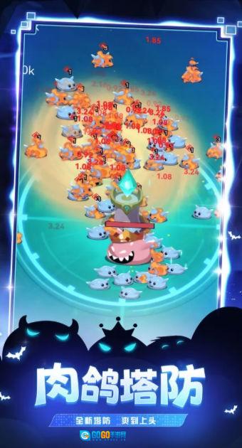 炸弹别惹我图1