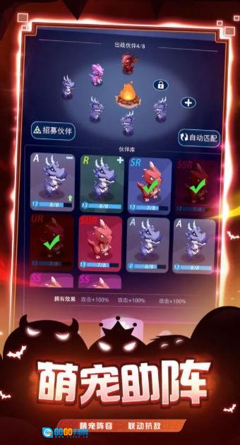 炸弹别惹我图2