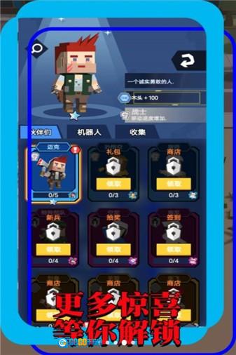 做事工具人图1