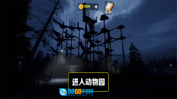 恐怖黑暗怪物图3