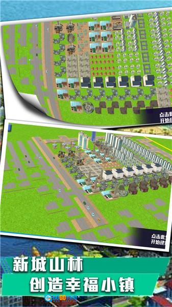 城市天际线建造王图1