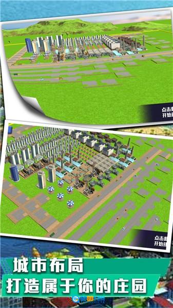 城市天际线建造王图2
