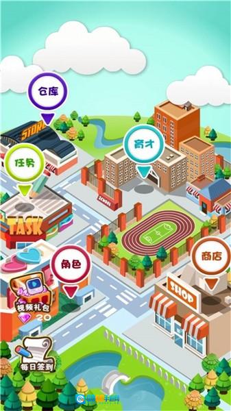 星星世界大消除图1