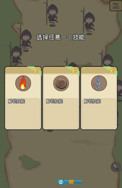 一将当千图1