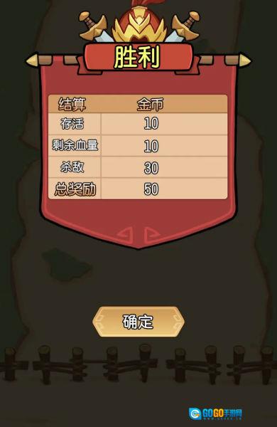 一将当千图2