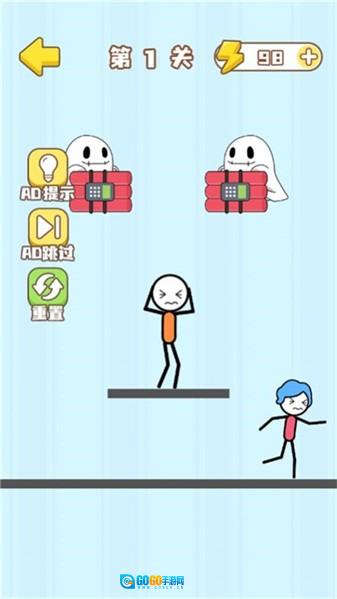 火柴人的噩梦图3