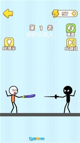 火柴人的噩梦图2