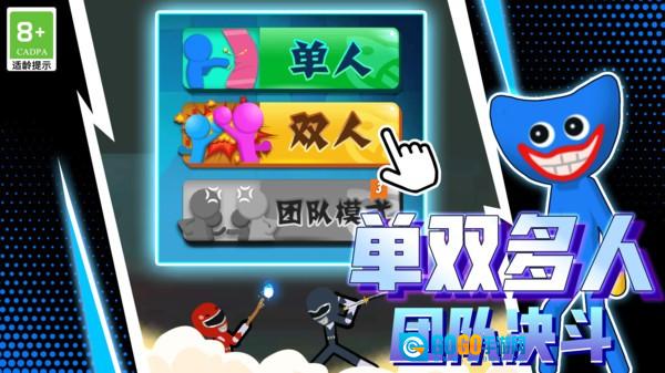 超能拳击手图1