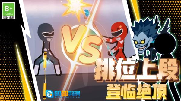 超能拳击手图2