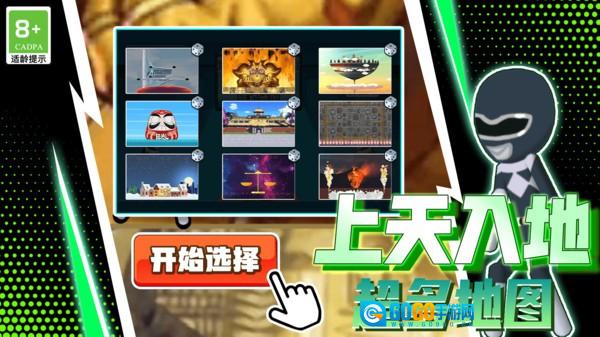 超能拳击手图3