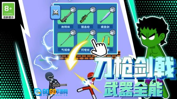 超能拳击手图4