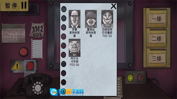 恐怖伪人邻居模拟图1