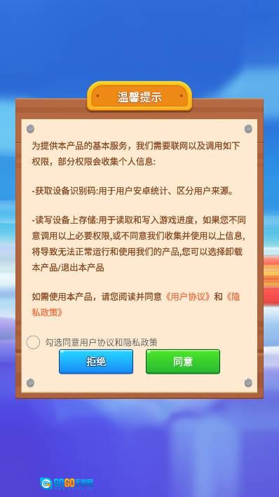 星光点点图3