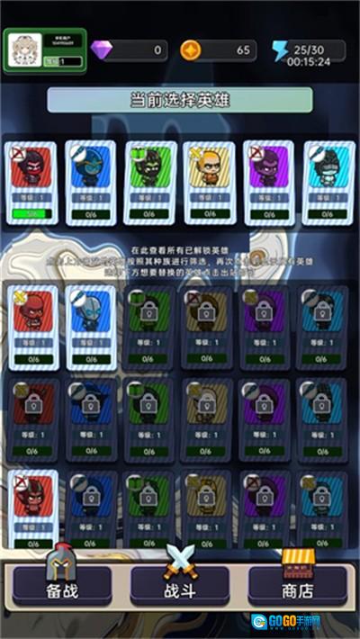 深渊塔防图3