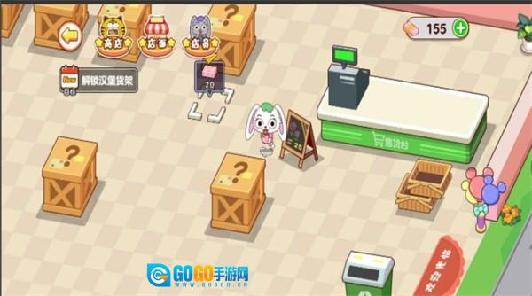 超市梦想经营家图2