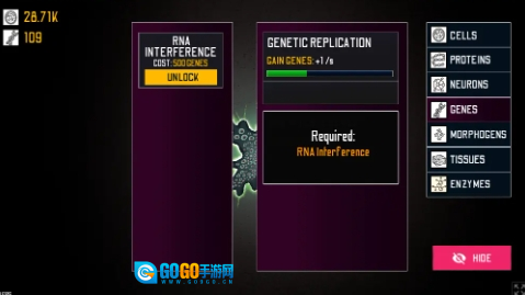SCP682进化模拟图1