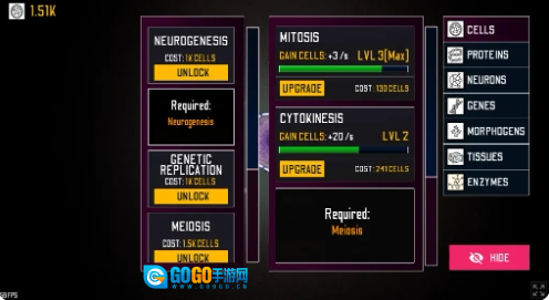 SCP682进化模拟图3