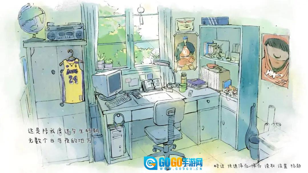 那年夏末图3