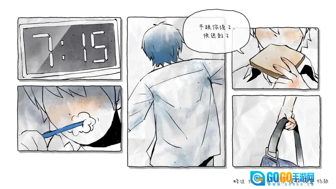 那年夏末图4