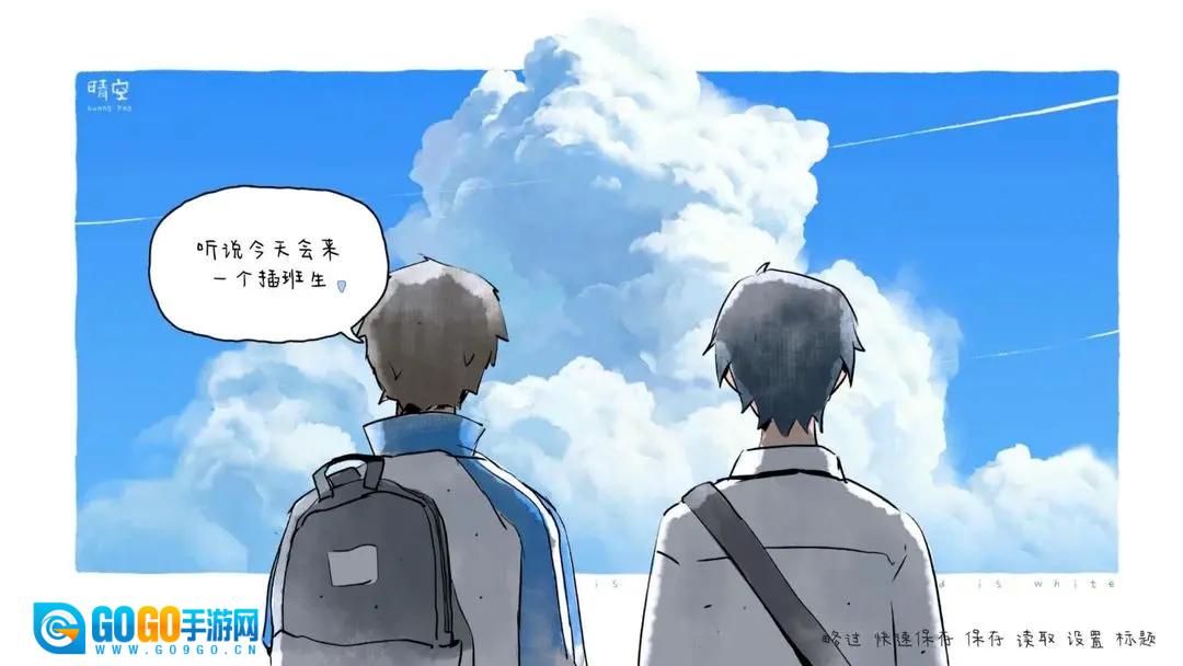 那年夏末图5