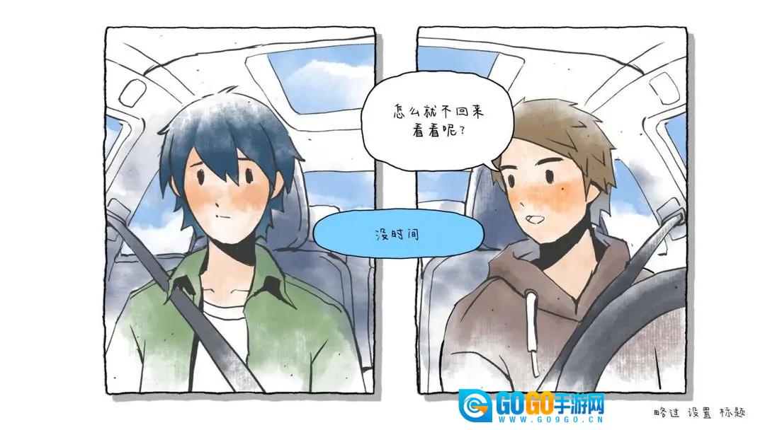 那年夏末图6