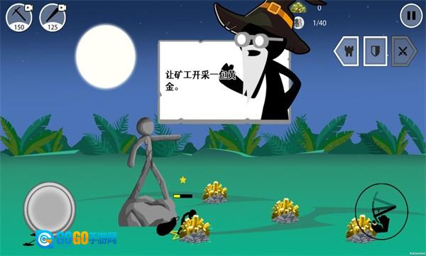 小黑子的战争图1
