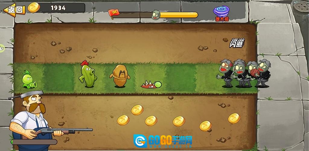 豌豆射手图7