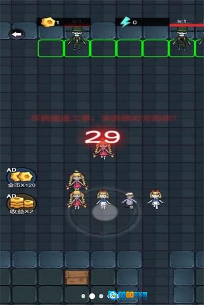 疯狂斗猛鬼图1
