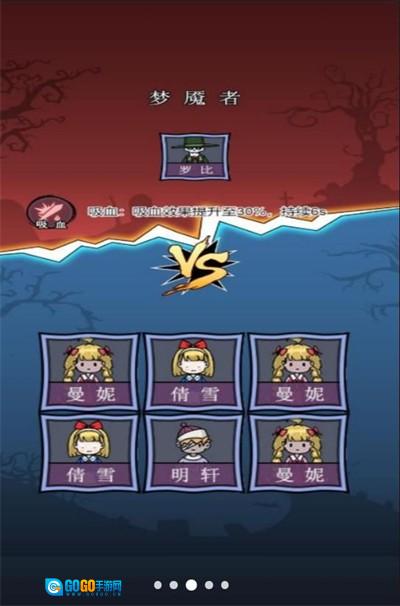 疯狂斗猛鬼图3